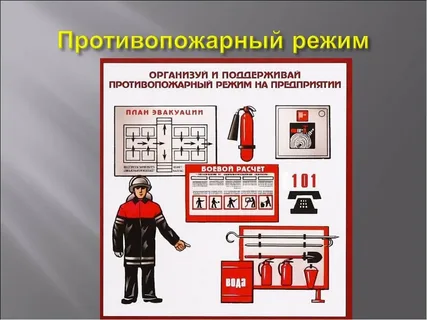 Новые требования пожарной безопасности для объектов высотного строительства