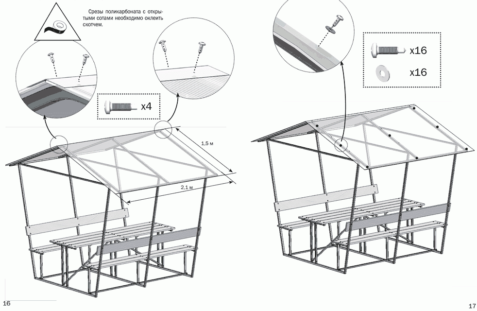 Как сделать беседку из поликарбоната: фото, видео, чертежи